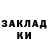 КЕТАМИН VHQ Zhumabek Duisenbek