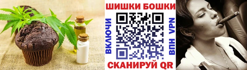 Cannafood конопля Осташков