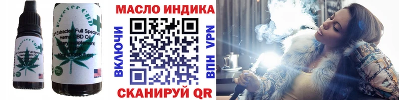 Cannafood конопля  купить наркотик  Осташков 