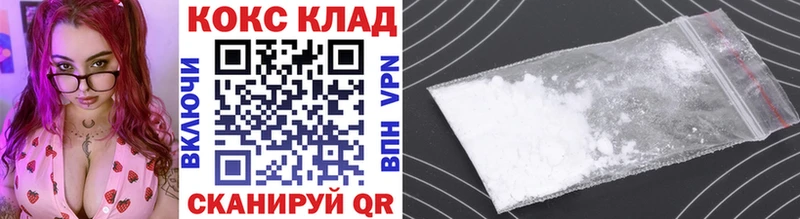 COCAIN 97%  Осташков 