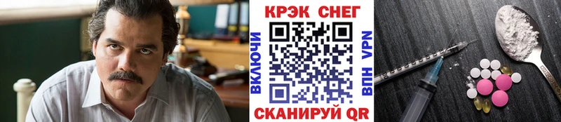 Cocaine Перу Осташков