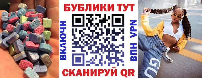 блэк спрут вход  Осташков  ЭКСТАЗИ TESLA 