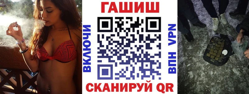 Гашиш гашик  ОМГ ОМГ зеркало  Осташков  цены  