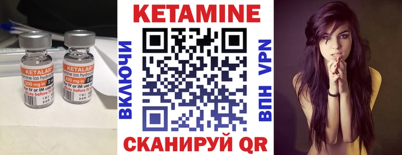 Кетамин VHQ  блэк спрут tor  Осташков 
