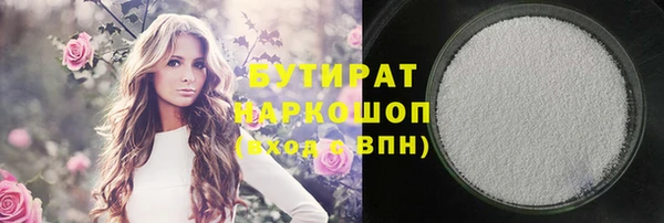 мефедрон Аркадак
