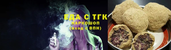 молекула духа Арсеньев