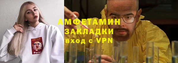 мефедрон Аркадак