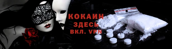 мефедрон Аркадак