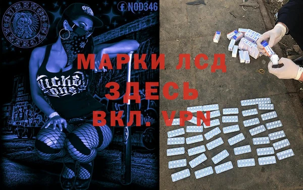 мефедрон Аркадак