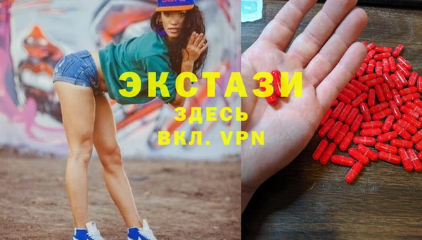 мефедрон Аркадак
