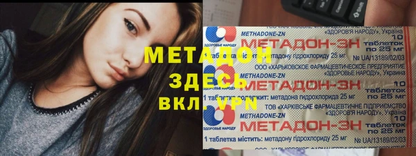 Альфа ПВП Армянск