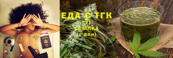 мефедрон Аркадак