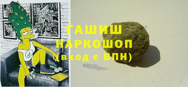 Альфа ПВП Армянск