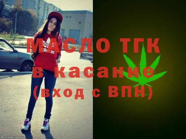 Альфа ПВП Армянск