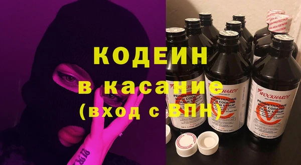 мет Куйбышев