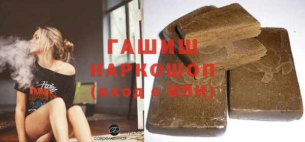 Альфа ПВП Армянск