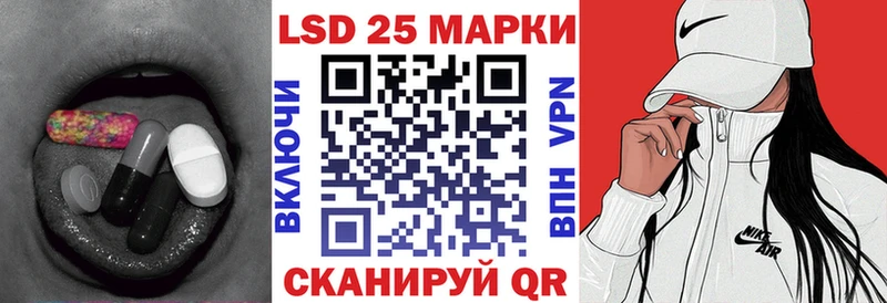 Лсд 25 экстази ecstasy  как найти закладки  Осташков 