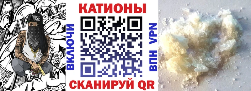 даркнет официальный сайт  Осташков  МЯУ-МЯУ мука 