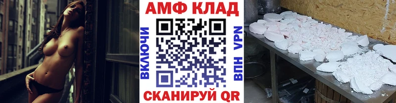 Метамфетамин винт  Осташков 