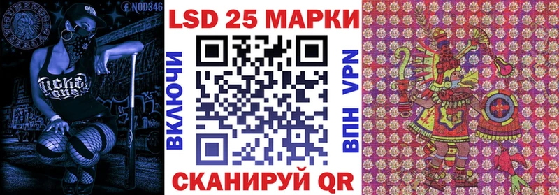 как найти закладки  Осташков  Марки 25I-NBOMe 1500мкг 