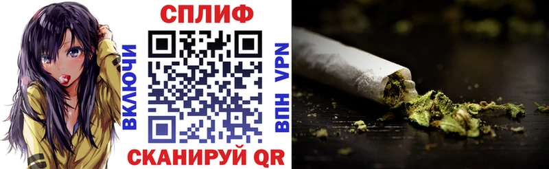 купить закладку  Осташков  Канабис планчик 